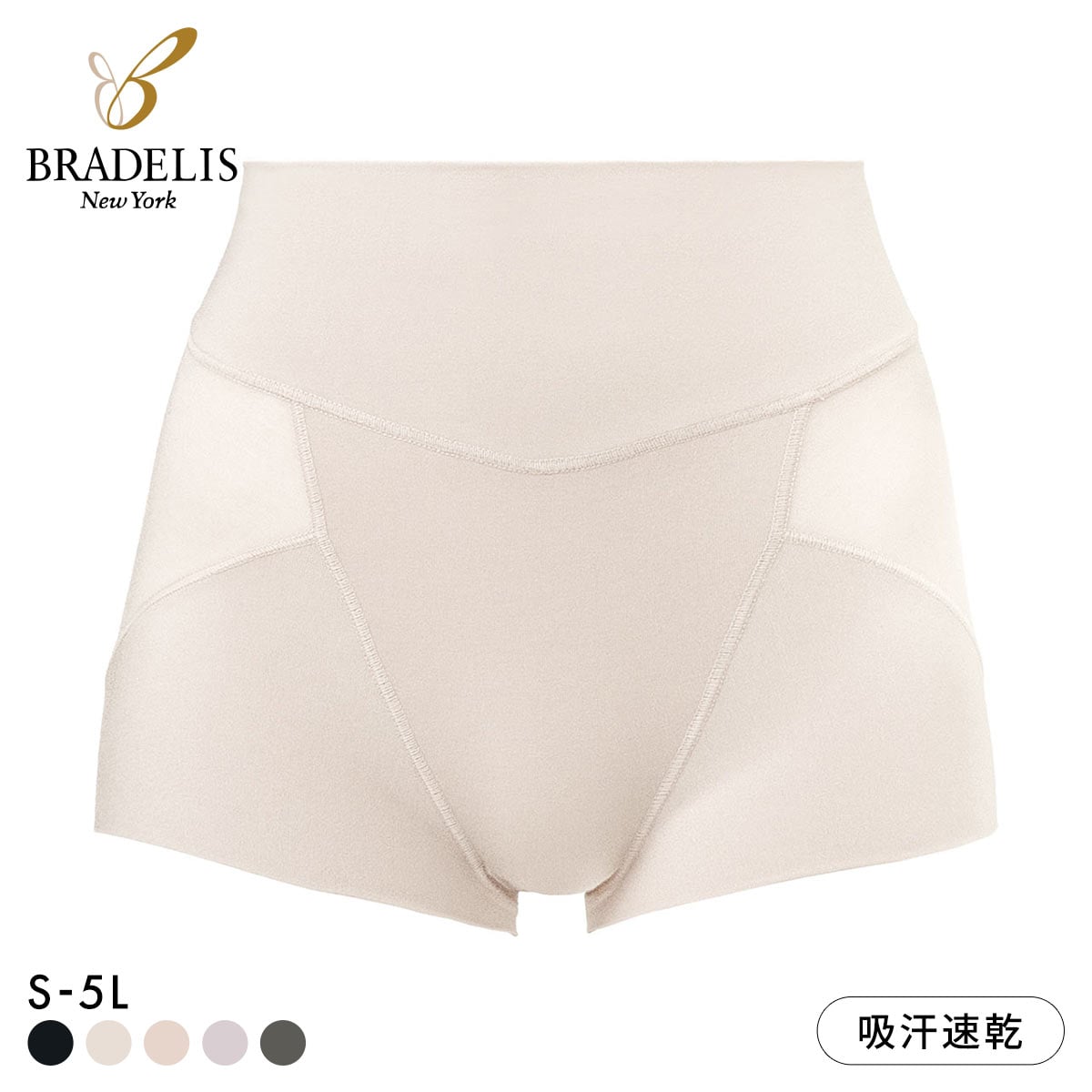 ゆきねえ 365綿混モアらく すっぽりショーツ S-5L おなかおさえ 超らくちん おしりすっぽり 吸汗速乾 ブラデリス 大きいサイズ(GG-グレージュ-S)