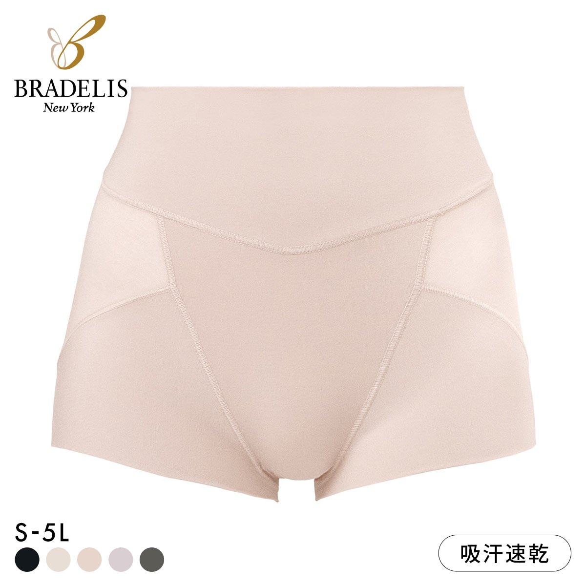 ゆきねえ 365綿混モアらく すっぽりショーツ S-5L おなかおさえ 超らくちん おしりすっぽり 吸汗速乾 ブラデリス 大きいサイズ(PB-ピンクベージュ-S)