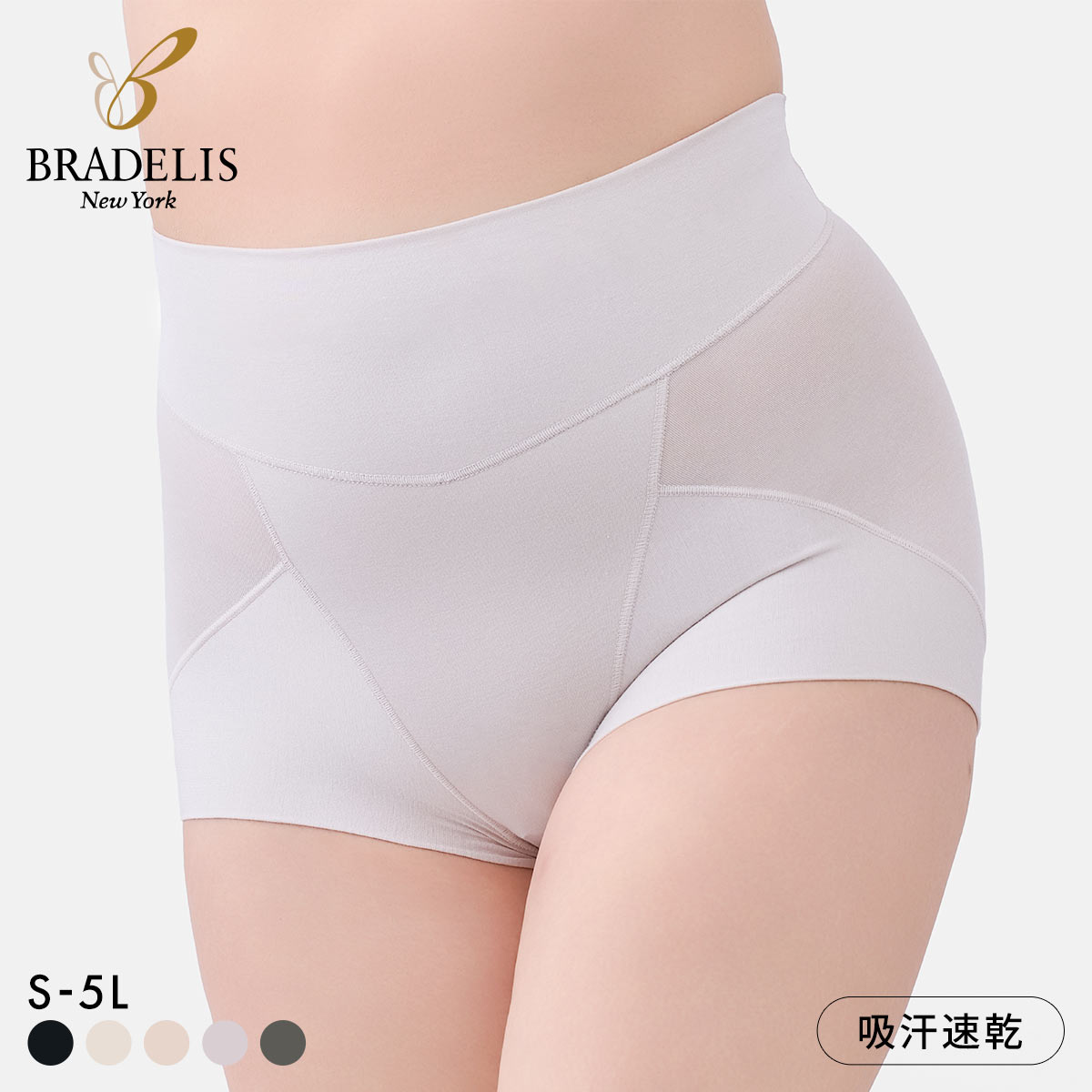 ゆきねえ 365綿混モアらく すっぽりショーツ S-5L おなかおさえ 超らくちん おしりすっぽり 吸汗速乾 ブラデリス 大きいサイズ(GLV-グレーラベンダー-S)