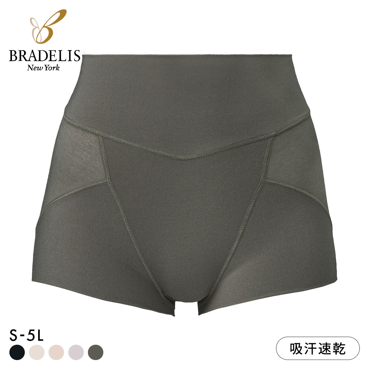 ゆきねえ 365綿混モアらく すっぽりショーツ S-5L おなかおさえ 超らくちん おしりすっぽり 吸汗速乾 ブラデリス 大きいサイズ(DGY-濃グレー-S)