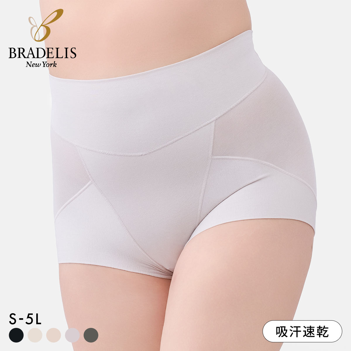 ゆきねえ 365綿混モアらく すっぽりショーツ S-5L おなかおさえ 超らくちん おしりすっぽり 吸汗速乾 ブラデリス 大きいサイズ