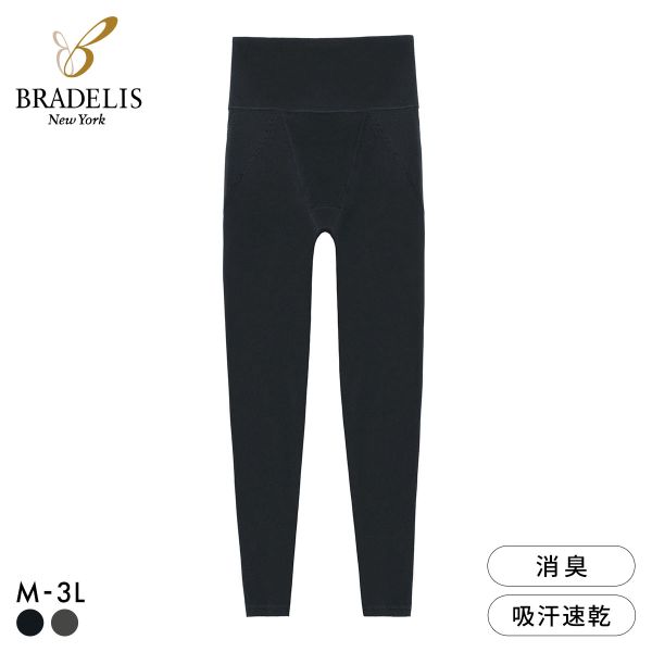 ゆきねえ 365綿混モアらく ヒップアップレギンス ガードル M-3L 補整 補正 サポート ぽっこりお腹 大きいサイズ ブラデリス