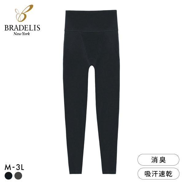 ゆきねえ 365綿混モアらく ヒップアップレギンス ガードル M-3L 補整 補正 サポート ぽっこりお腹 大きいサイズ ブラデリス