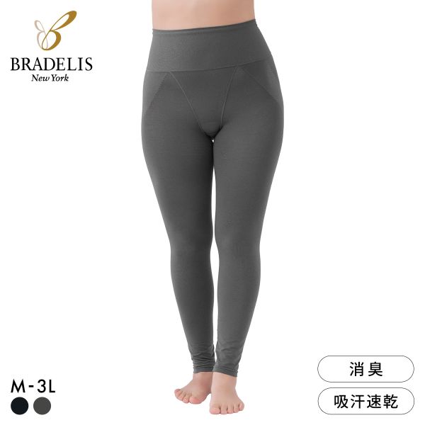 ゆきねえ 365綿混モアらく ヒップアップレギンス ガードル M-3L 補整 補正 サポート ぽっこりお腹 大きいサイズ ブラデリス