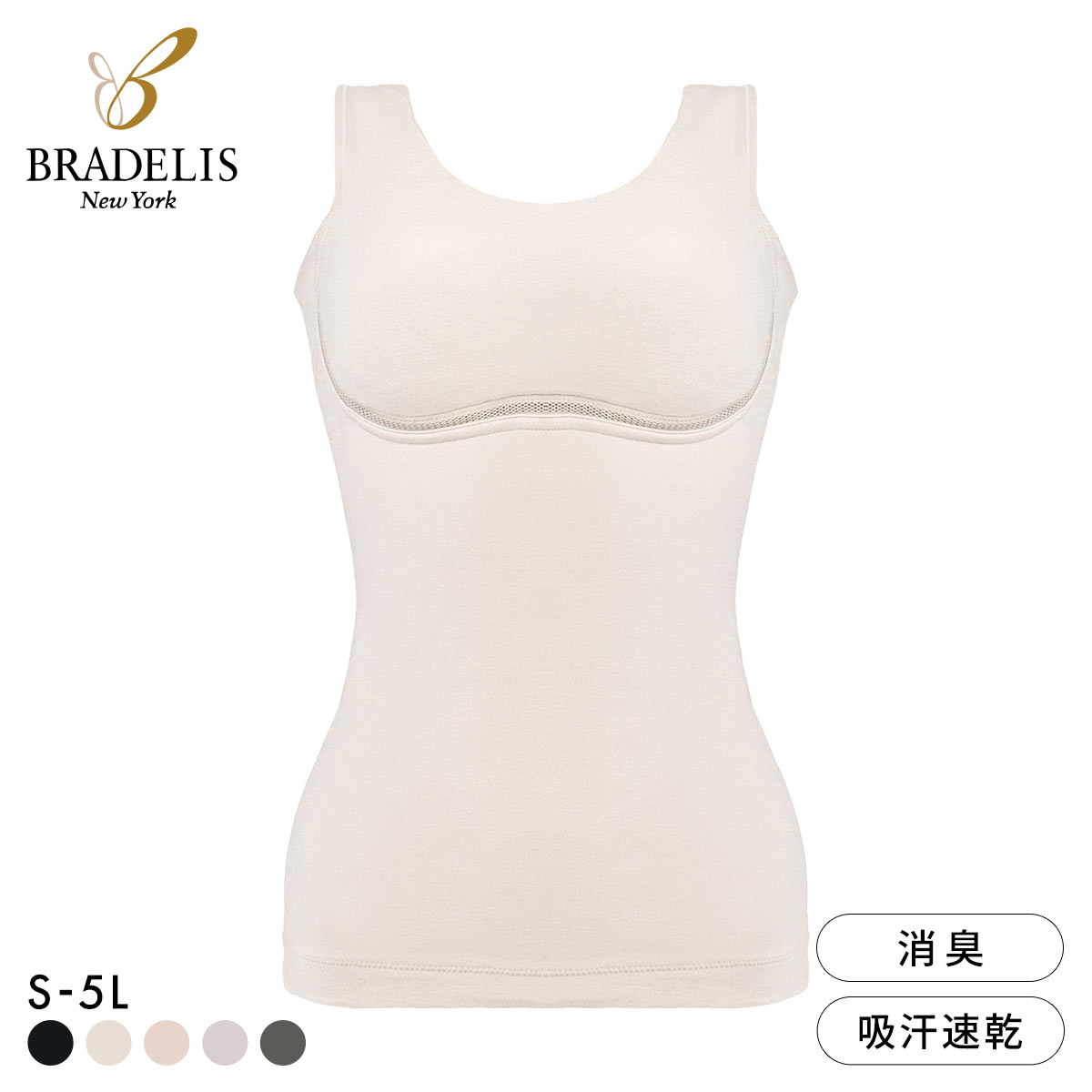 ゆきねえ 365綿混モアらく コンフォートブラキャミ S-5L フルカップ ノンワイヤー ブラトップ 吸汗速乾 汗取り 消臭 大きいサイズ(GG-グレージュ-S)