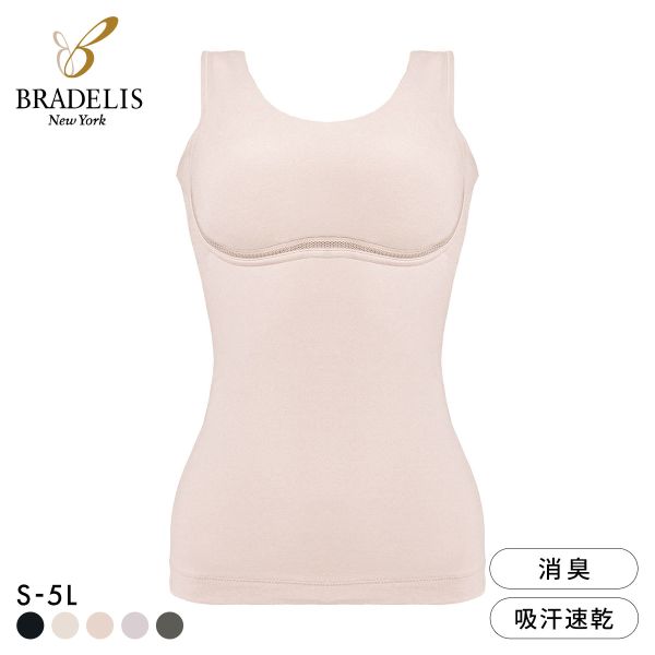 ゆきねえ 365綿混モアらく コンフォートブラキャミ S-5L フルカップ ノンワイヤー ブラトップ 吸汗速乾 汗取り 消臭 大きいサイズ