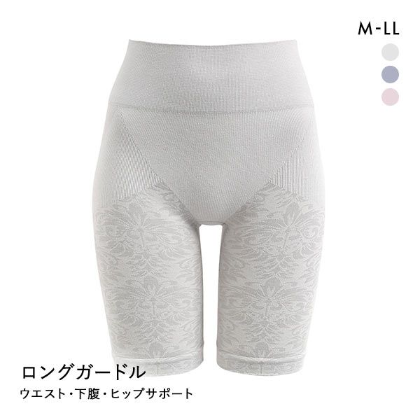 本気の補正力 コットンシェイパー 綿混成型 ロング ガードル 3分丈 M L LL 花柄ジャガード ボディメイク ヒップアップ ソフト補正