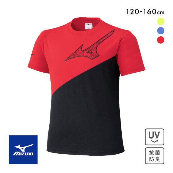 ミズノ GACHI Tシャツ 120 130 140 150 160 抗菌防臭 防汚 吸汗速乾 スポーツ 運動 トレーニング 部活 クラブ ジュニア キッズ