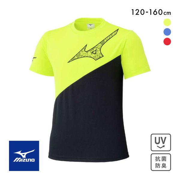 ミズノ GACHI Tシャツ 120 130 140 150 160 抗菌防臭 防汚 吸汗速乾 スポーツ 運動 トレーニング 部活 クラブ ジュニア キッズ