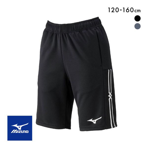 ミズノ タフジャージ ハーフパンツ ボトム 120 130 140 150 160 破れにくい 耐久性 吸汗速乾 ジャージ スポーツ 運動 部活 クラブ ジュニア キッズ