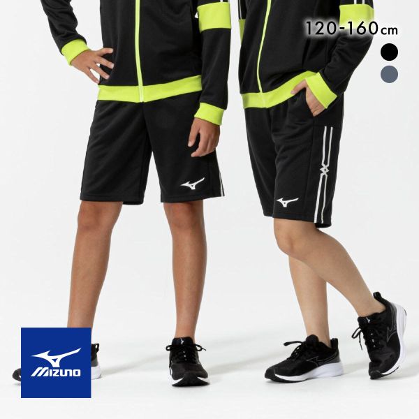 ミズノ タフジャージ ハーフパンツ ボトム 120 130 140 150 160 破れにくい 耐久性 吸汗速乾 ジャージ スポーツ 運動 部活 クラブ ジュニア キッズ