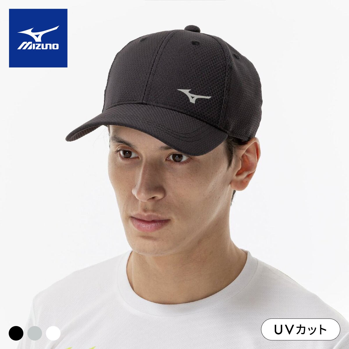 ミズノ 遮熱素材 ソーラーカット クールホールド キャップ ユニセックス メンズ レディース ジュニア フリーサイズ UVカット UPF50+ メッシュ(BK-ブラック-F)