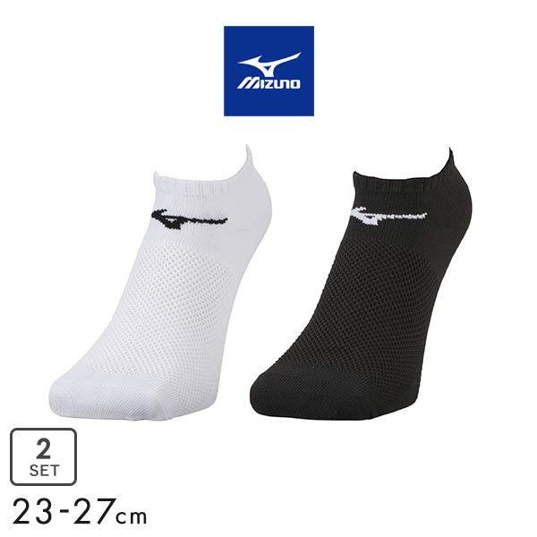 10%OFF【メール便(30)】 ミズノ MIZUNO ドライエアロフロー 2P ソックス アンクル丈 2足組 メンズ レディース 23-25cm 25-27cm 10%OFF【メール便(30)】 ミズノ MIZUNO ドライエアロフロー 2P ソックス アンクル丈 2足組 メンズ レディース 23-25cm 25-27cm