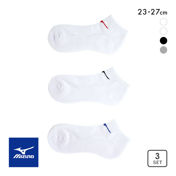 ミズノ MIZUNO ベーシック ソックス 3P アンクル丈 ユニセックス 靴下 3足組 レディース メンズ スポーツ 足首丈