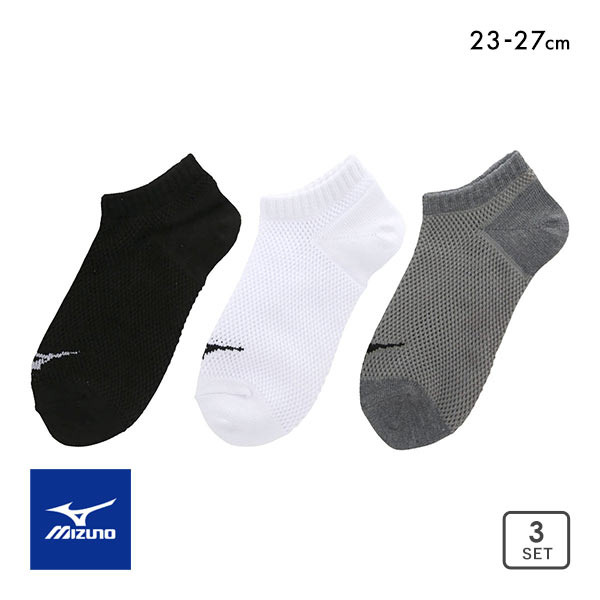【メール便(20)】 ミズノ MIZUNO メッシュ ソックス 靴下 スニーカー丈 3足組 レディース メンズ スポーツ 23-25cm 25-27cm 【メール便(20)】 ミズノ MIZUNO メッシュ ソックス 靴下 スニーカー丈 3足組 レディース メンズ スポーツ 23-25cm 25-27cm