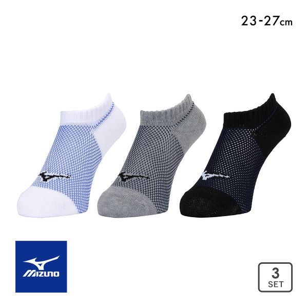 ミズノ 3P メッシュソックス 靴下 アンクル丈 3足組 ユニセックス 男女兼用 くるぶし丈 スニーカーソックス スポーツ 23-25cm 25-27cm