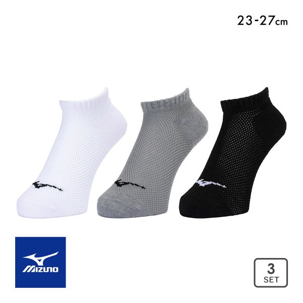 10%OFF【メール便(20)】 ミズノ 3P メッシュソックス 靴下 アンクル丈 3足組 ユニセックス 男女兼用 くるぶし丈 スニーカーソックス スポーツ 23-25cm 25-27cm 10%OFF【メール便(20)】 ミズノ 3P メッシュソックス 靴下 アンクル丈 3足組 ユニセックス 男女兼用 くるぶし丈 スニーカーソックス スポーツ 23-25cm 25-27cm