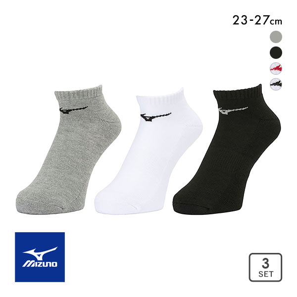 ミズノ MIZUNO ベーシック ソックス 3P アンクル丈 ユニセックス 靴下 3足組 レディース メンズ スポーツ 足首丈 スニーカーソックス 23-27cm