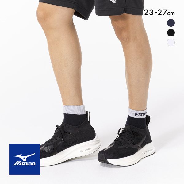 ミズノ フレッシュハイパー 1P ソックス ショート丈 ユニセックス メンズ レディース 23-25cm 25-27cm MIZUNO 抗菌 防臭