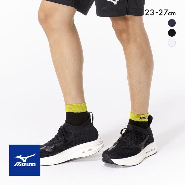 ミズノ フレッシュハイパー 1P ソックス ショート丈 ユニセックス メンズ レディース 23-25cm 25-27cm MIZUNO 抗菌 防臭