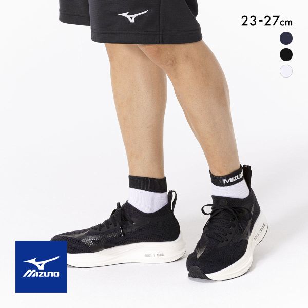 ミズノ フレッシュハイパー 1P ソックス ショート丈 ユニセックス メンズ レディース 23-25cm 25-27cm MIZUNO 抗菌 防臭