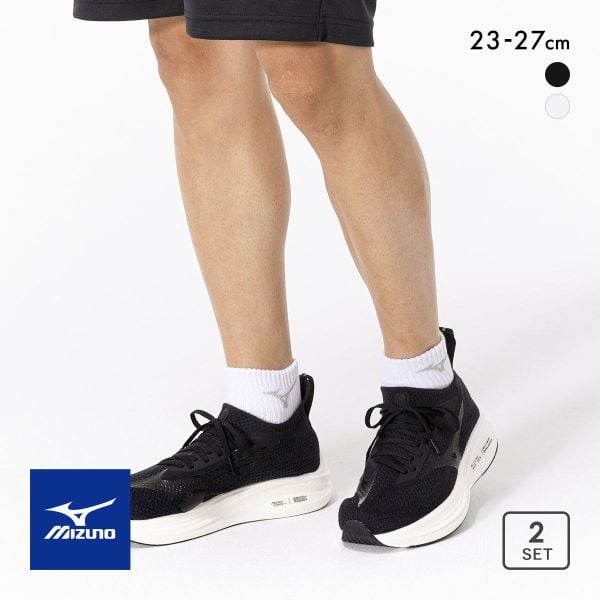 ミズノ 2P ダブルサポートソックス ショート丈 ユニセックス 靴下 2足組 レディース メンズ スポーツ 足首丈 スニーカーソックス 23-27cm MIZUNO