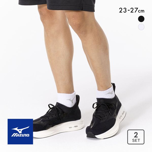 ミズノ 2P ダブルサポートソックス ショート丈 ユニセックス 靴下 2足組 レディース メンズ スポーツ 足首丈 スニーカーソックス 23-27cm MIZUNO