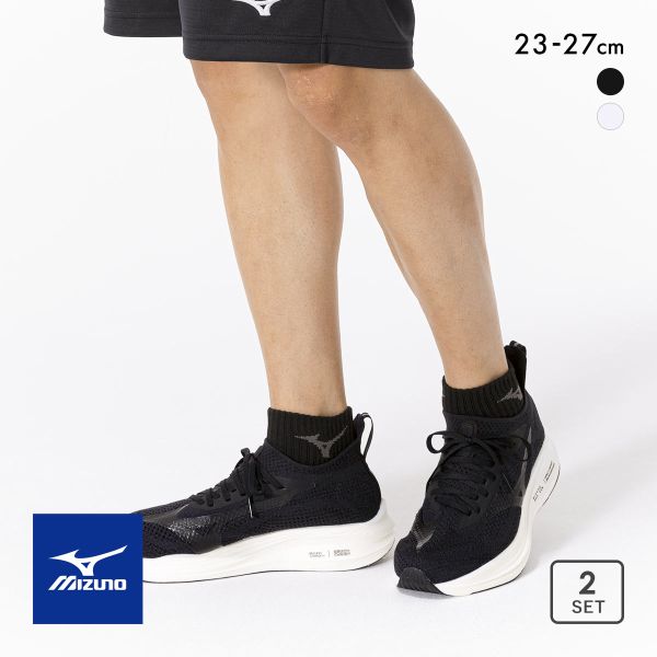 ミズノ 2P ダブルサポートソックス ショート丈 ユニセックス 靴下 2足組 レディース メンズ スポーツ 足首丈 スニーカーソックス 23-27cm MIZUNO