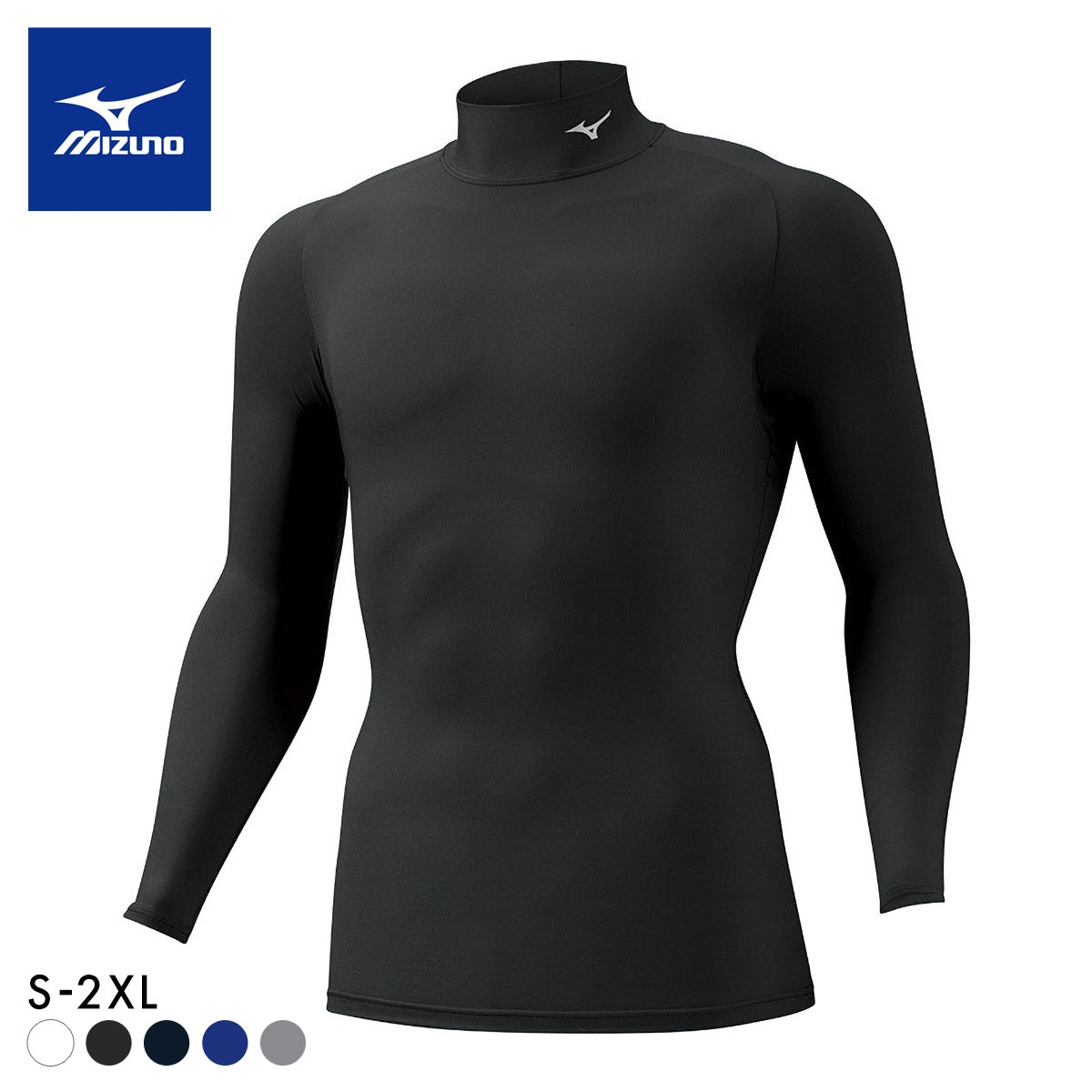 ミズノ MIZUNO バイオギア BIOGEAR シャツ メンズ ハイネック 長袖 コンプレッション スポーツ(BK-ブラック-S)