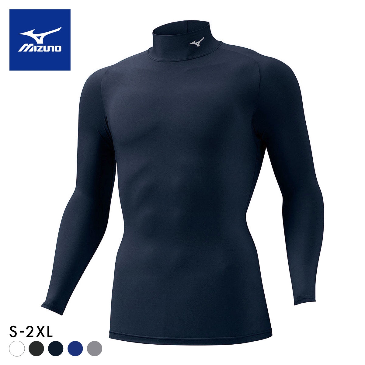 ミズノ MIZUNO バイオギア BIOGEAR シャツ メンズ ハイネック 長袖 コンプレッション スポーツ(NV-ネイビー-S)