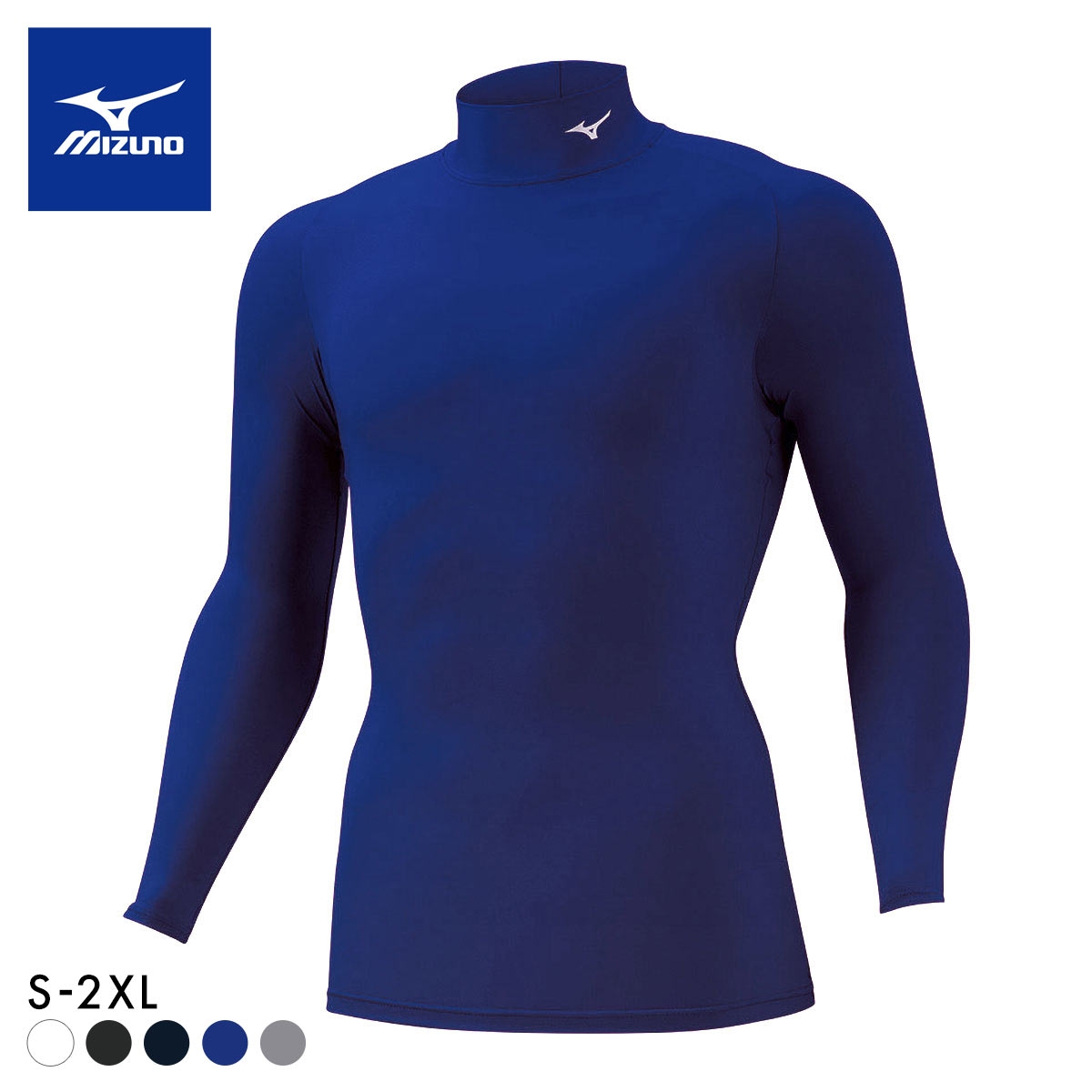 ミズノ MIZUNO バイオギア BIOGEAR シャツ メンズ ハイネック 長袖 コンプレッション スポーツ(BU-ブルー-S)