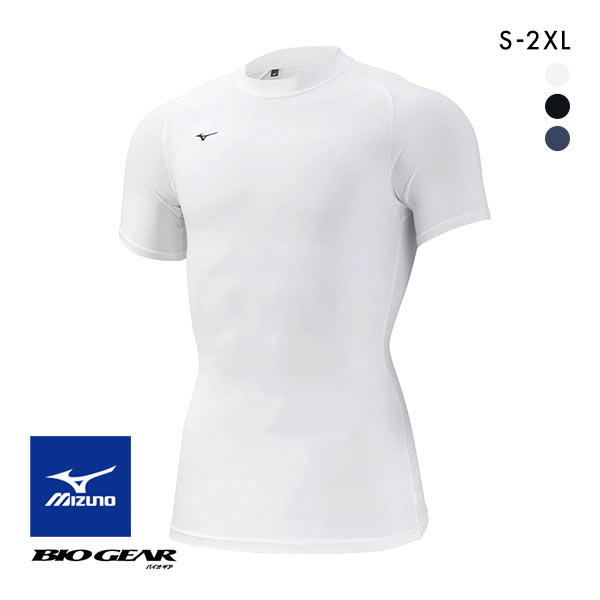 ミズノ MIZUNO バイオギア BIOGEAR シャツ メンズ クルーネック 半袖 コンプレッション スポーツ 丸首