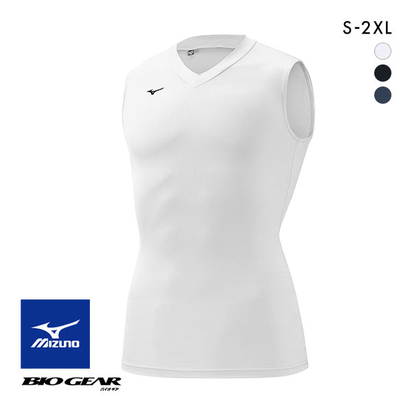 15%OFF【メール便(15)】 ミズノ MIZUNO バイオギア BIOGEAR シャツ メンズ Vネック ノースリーブ コンプレッション スポーツ 15%OFF【メール便(15)】 ミズノ MIZUNO バイオギア BIOGEAR シャツ メンズ Vネック ノースリーブ コンプレッション スポーツ