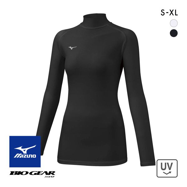 ミズノ MIZUNO バイオギア BIOGEAR シャツ レディース ハイネック 長袖 コンプレッション スポーツ