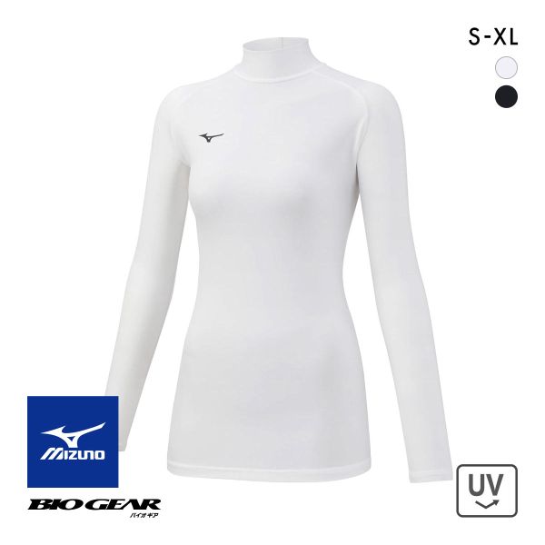 ミズノ MIZUNO バイオギア BIOGEAR シャツ レディース ハイネック 長袖 コンプレッション スポーツ