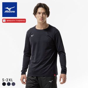 ミズノ ブレスサーモ 長袖Tシャツ メンズ S･M･L･XL･2XL 消臭 あったか 長袖 発熱 保温 冷え対策 温活 大きいサイズ