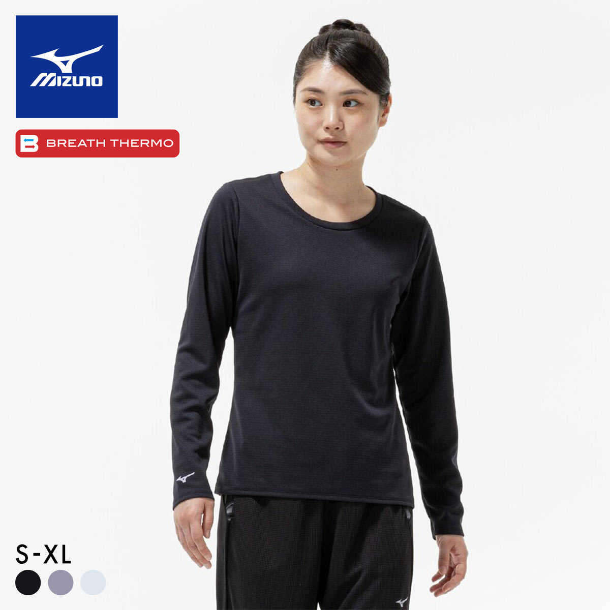 ミズノ ブレスサーモ 長袖Tシャツ レディース S･M･L･LL 防寒 あったか 長袖 発熱 保温 冷え対策 温活 大きいサイズ(BK-ブラック-S)