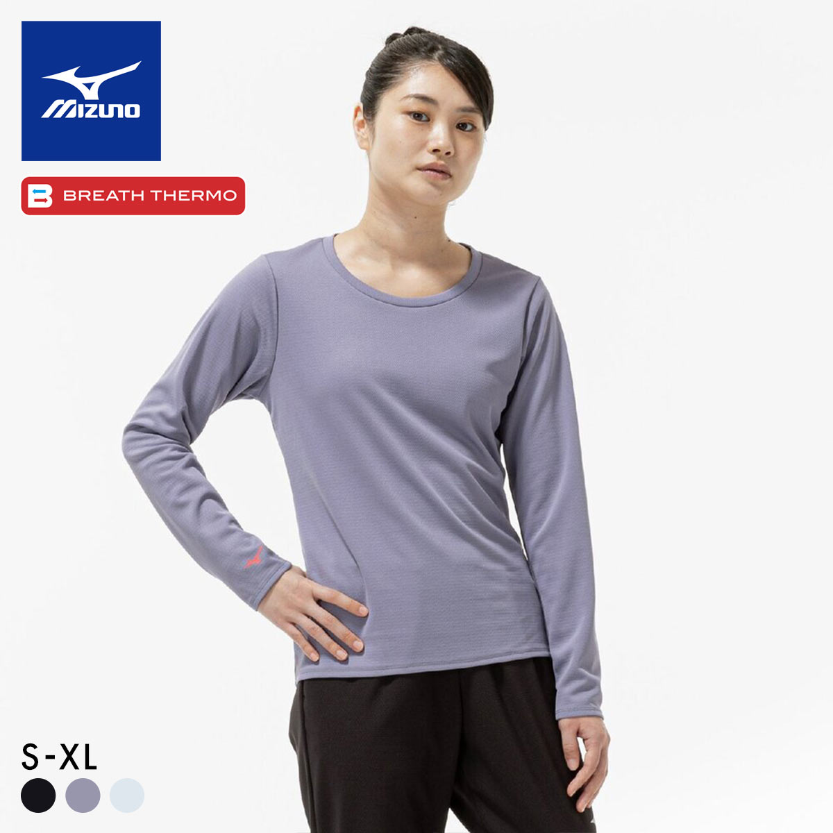 ミズノ ブレスサーモ 長袖Tシャツ レディース S･M･L･LL 防寒 あったか 長袖 発熱 保温 冷え対策 温活 大きいサイズ(BGY-ブルーグレー-S)