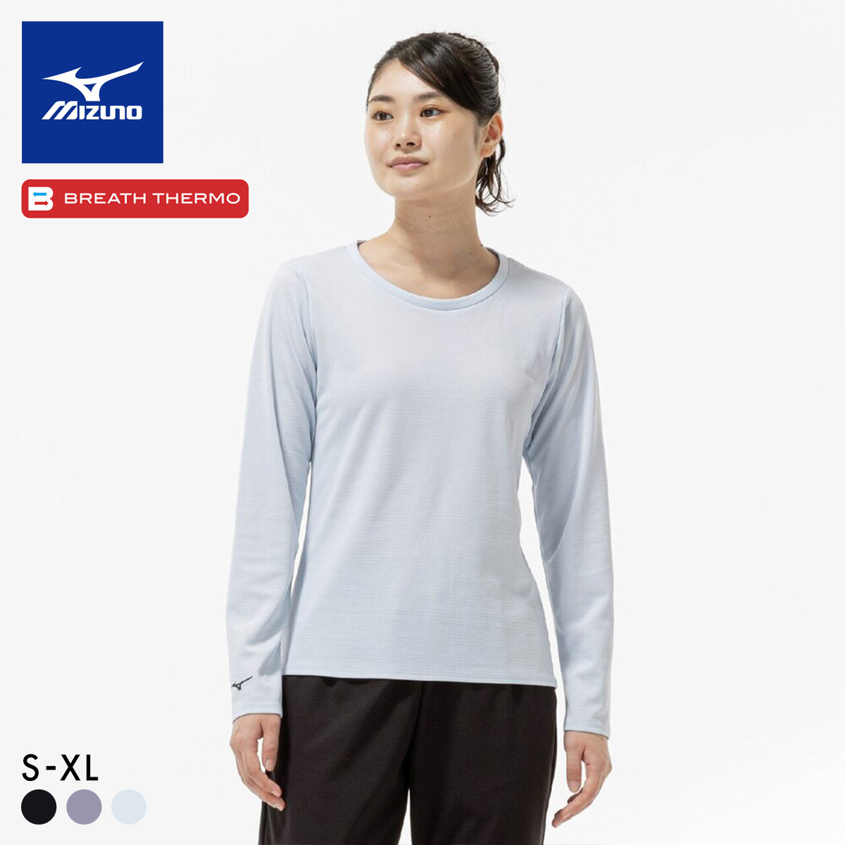 ミズノ ブレスサーモ 長袖Tシャツ レディース S･M･L･LL 防寒 あったか 長袖 発熱 保温 冷え対策 温活 大きいサイズ(LBU-薄ブルー-S)