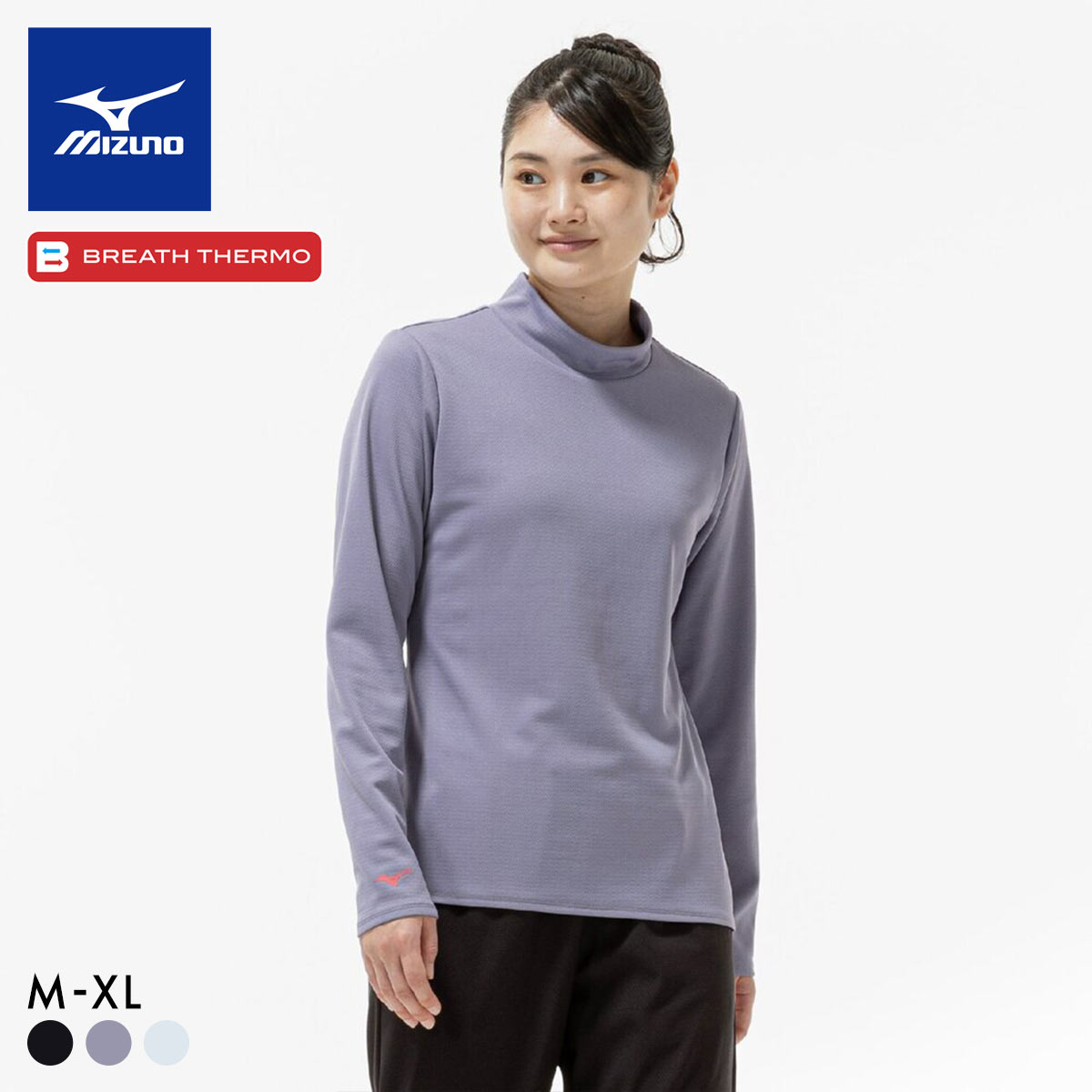 ミズノ ブレスサーモ ハイネック 長袖Tシャツ M･L･LL レディース あったか 長袖 発熱 保温 冷え対策 温活 大きいサイズ(BGY-ブルーグレー-M)