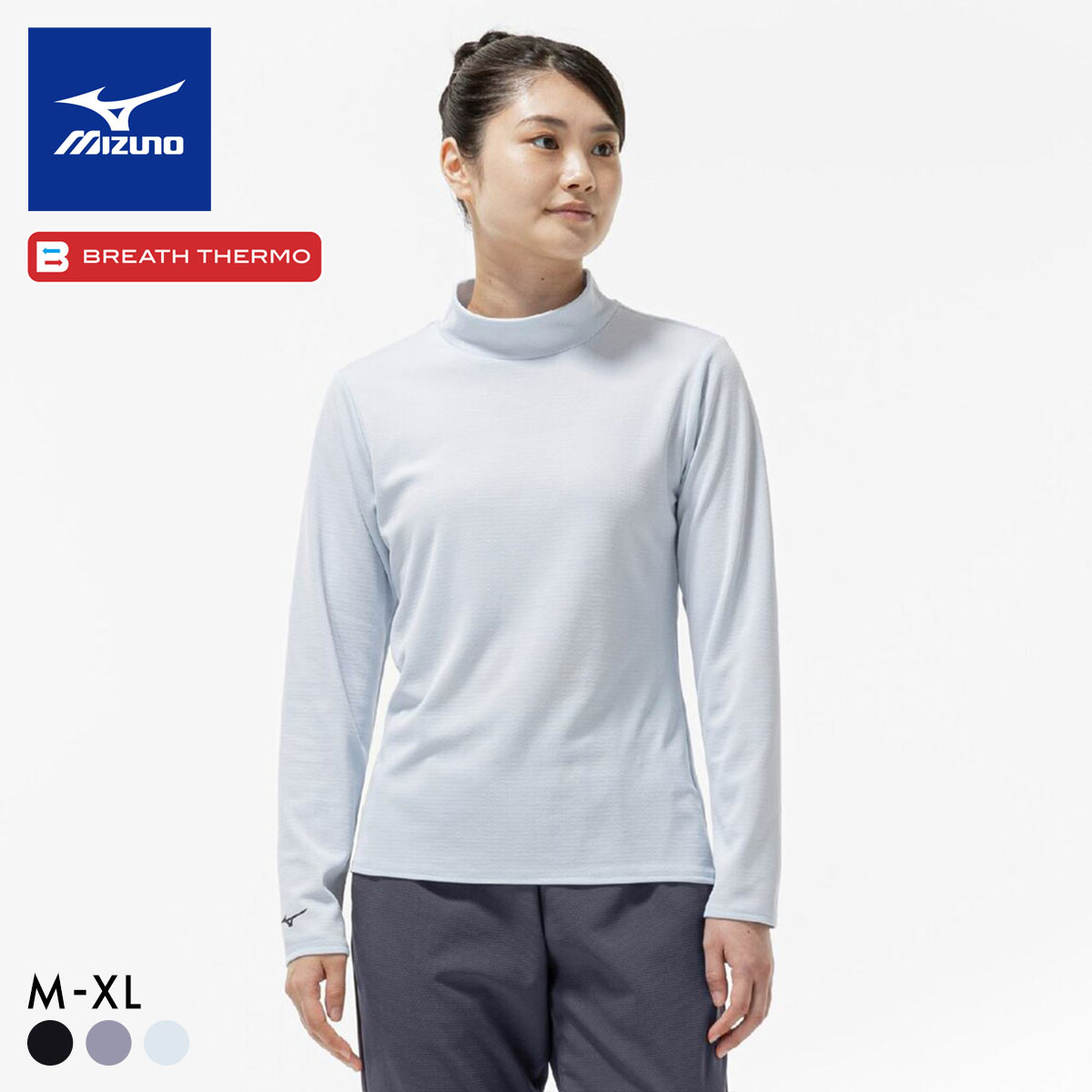 ミズノ ブレスサーモ ハイネック 長袖Tシャツ M･L･LL レディース あったか 長袖 発熱 保温 冷え対策 温活 大きいサイズ(LBU-薄ブルー-M)