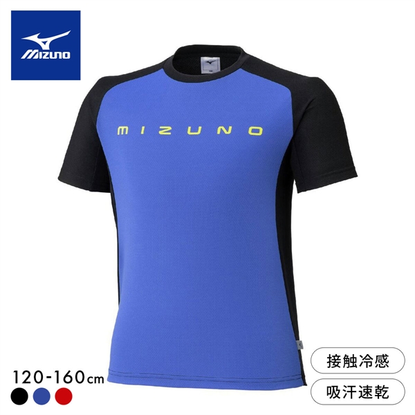 ミズノ ジュニア アイスタッチ 半袖Tシャツ M L XL 接触冷感 吸汗速乾  高機能 トップス スポーツウェア(BK-ブラック-120)