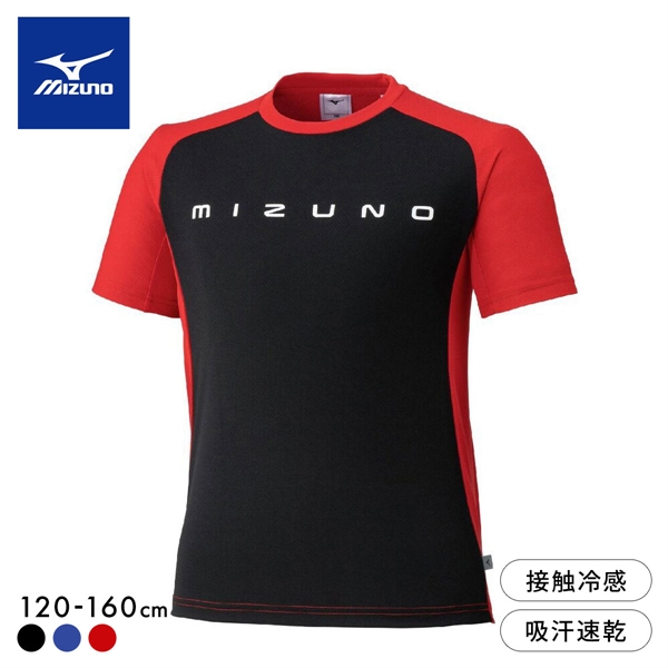 ミズノ ジュニア アイスタッチ 半袖Tシャツ M L XL 接触冷感 吸汗速乾  高機能 トップス スポーツウェア