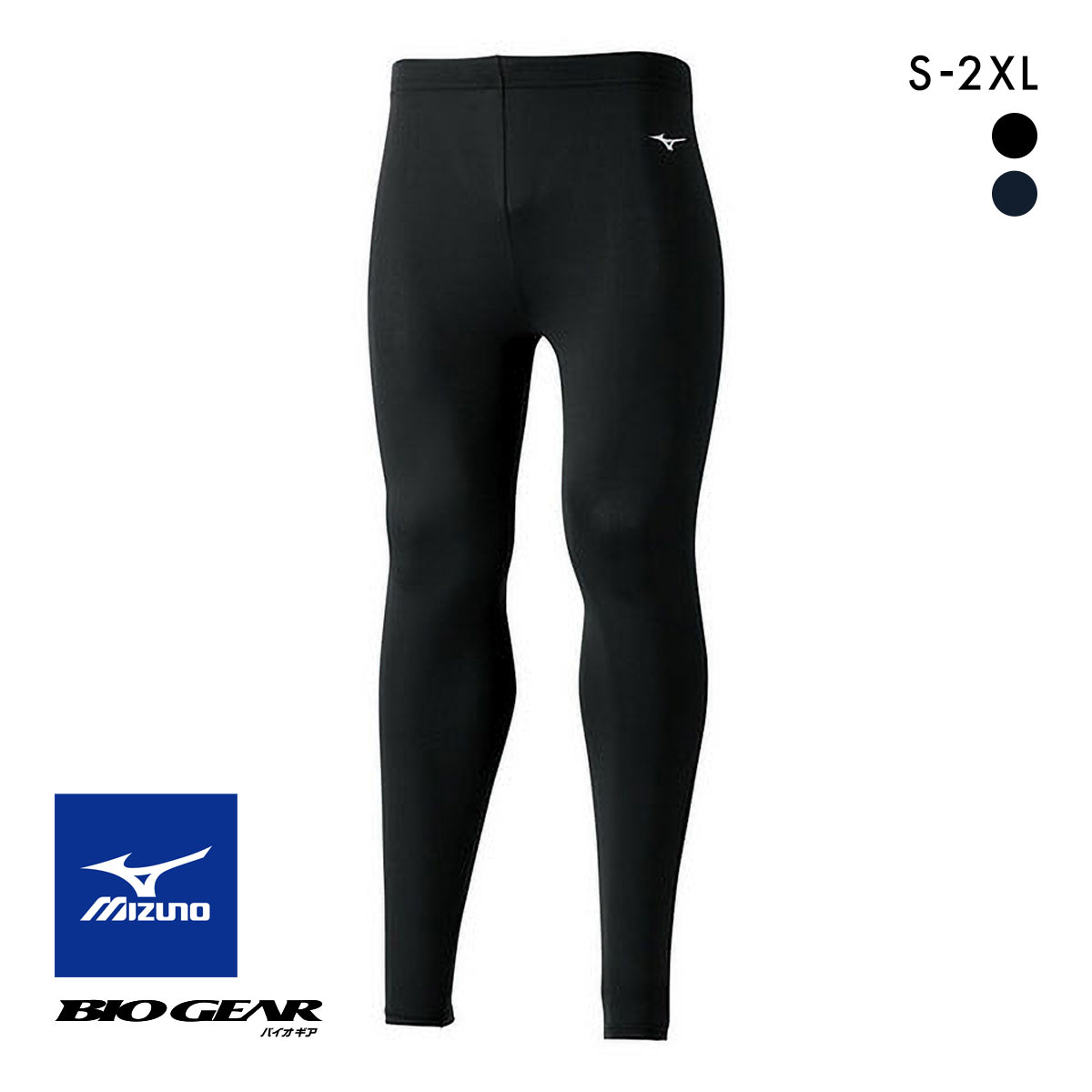 ミズノ MIZUNO バイオギア BIOGEAR ボトムス ロングタイツ ユニセックス 男女兼用 コンプレッション スポーツレギンス パンツ(BK-ブラック-S)
