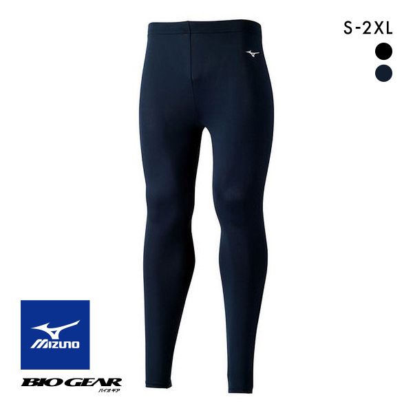 15OFFڥ᡼(10) ߥ MIZUNO Х BIOGEAR ܥȥॹ 󥰥 ˥å ˽ ץå ݡĥ쥮 ѥ