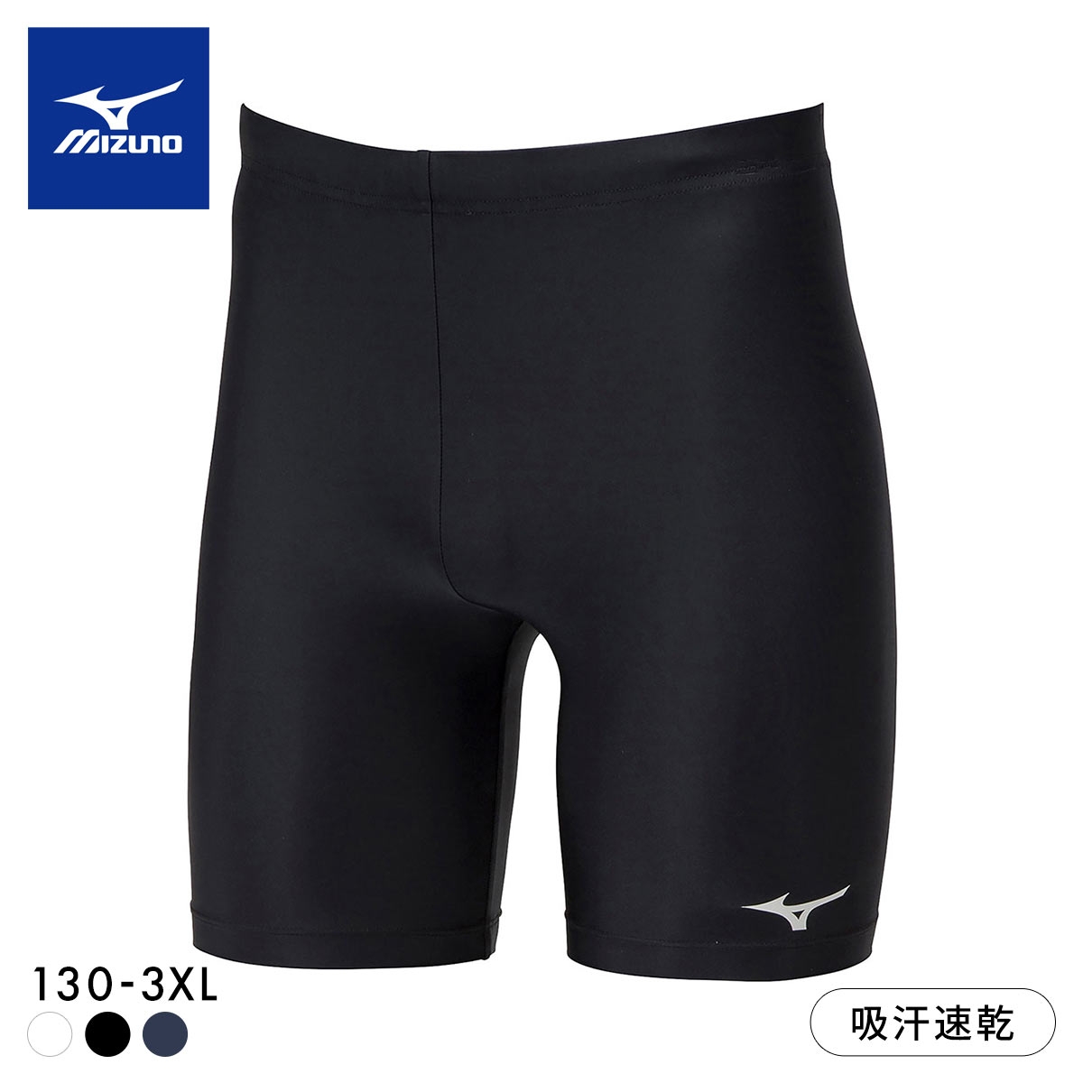 ミズノ パワーパンツ S-3XL ユニセックス 男女兼用 ジュニア インナー コンプレッション スポーツ 速乾 MIZUNO 大きいサイズ(BK-ブラック-130)