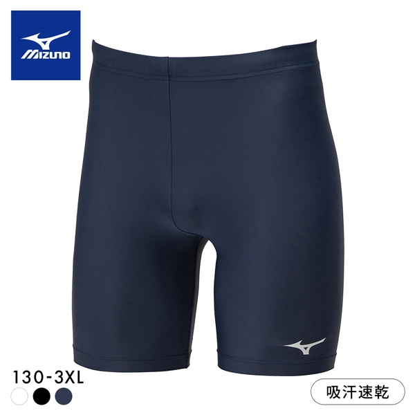 ミズノ パワーパンツ S-3XL ユニセックス 男女兼用 ジュニア インナー コンプレッション スポーツ 速乾 MIZUNO 大きいサイズ