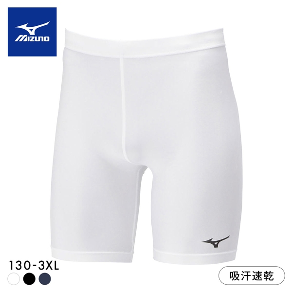 ミズノ パワーパンツ S-3XL ユニセックス 男女兼用 ジュニア インナー コンプレッション スポーツ 速乾 MIZUNO 大きいサイズ