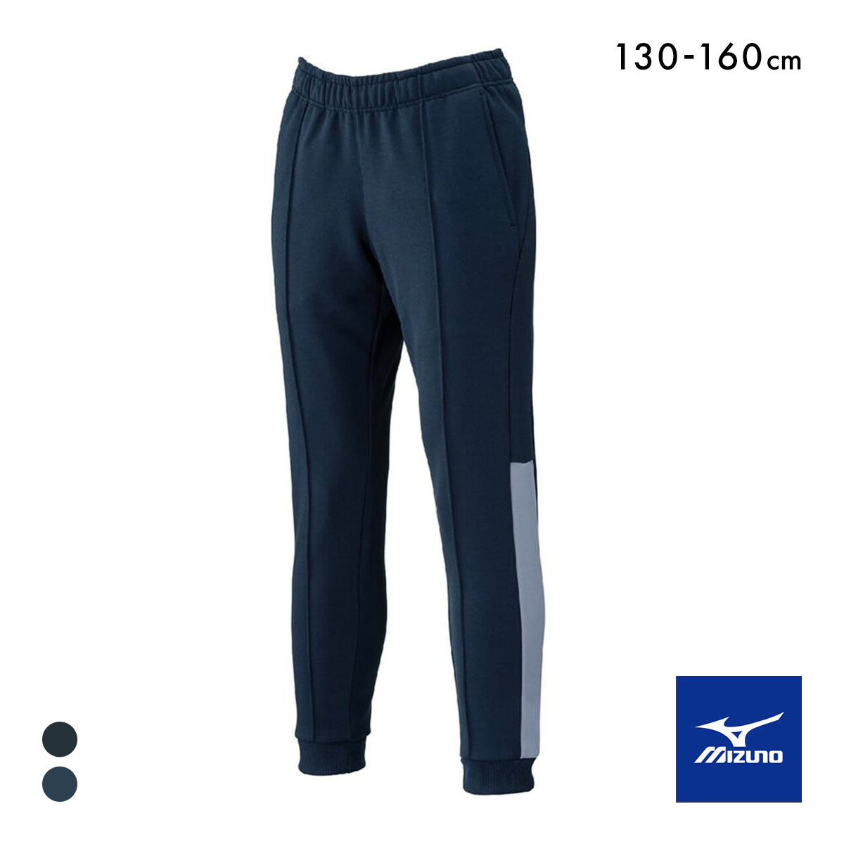 ミズノ ソッカン（速乾）スウェットパンツ ジュニア キッズ 長ズボン ロングパンツ 130 140 150 160 部活 スポーツ(NV-ネイビー-130)