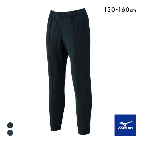 ミズノ ソッカン（速乾）スウェットパンツ ジュニア キッズ 長ズボン ロングパンツ 130 140 150 160 部活 スポーツ